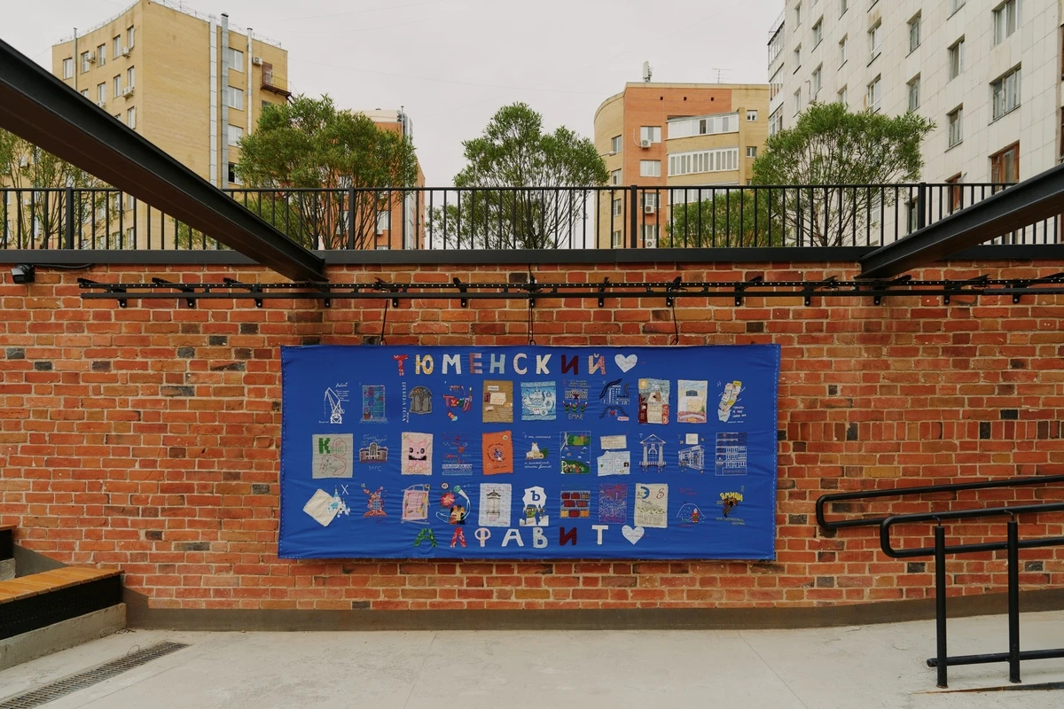 морфология улиц в тюмени